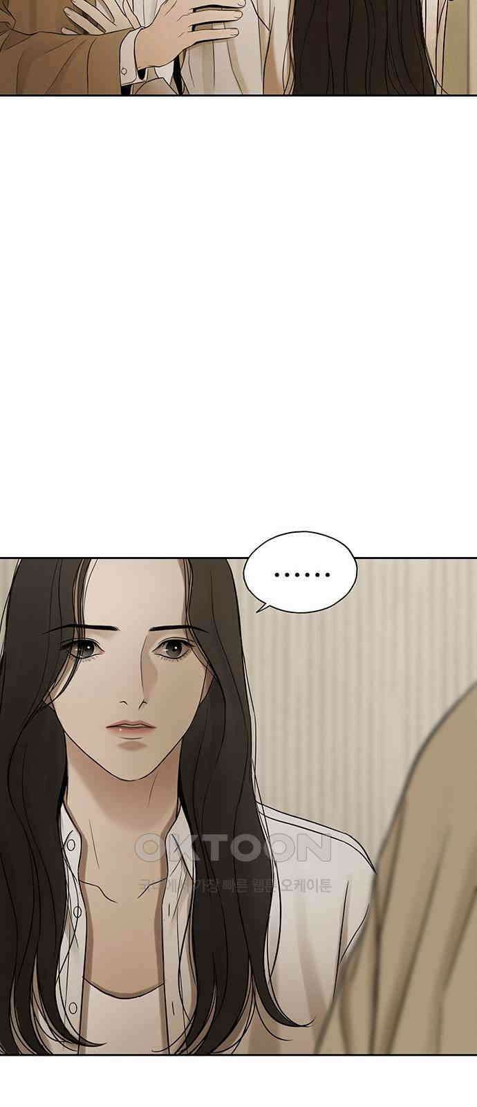 푸른 가스등 46화 11