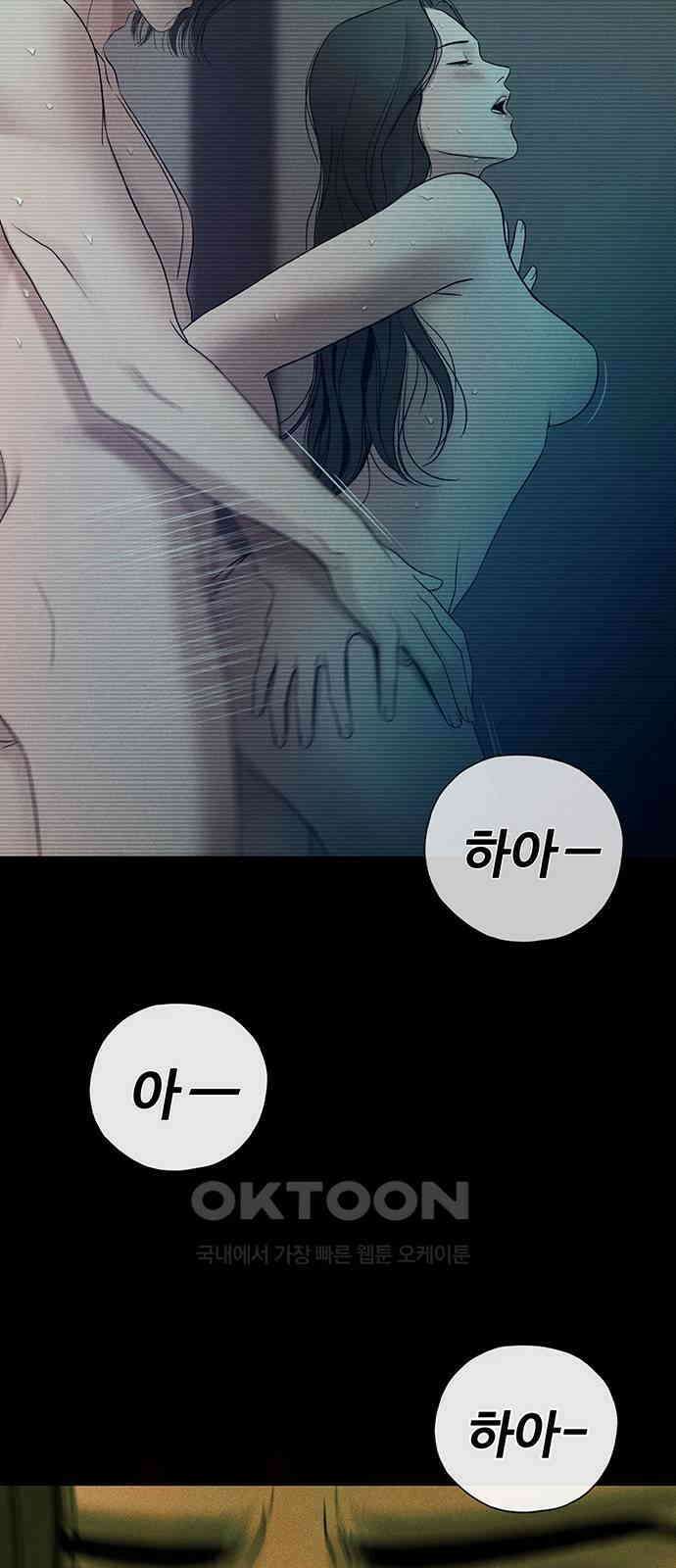 푸른 가스등 56화 26