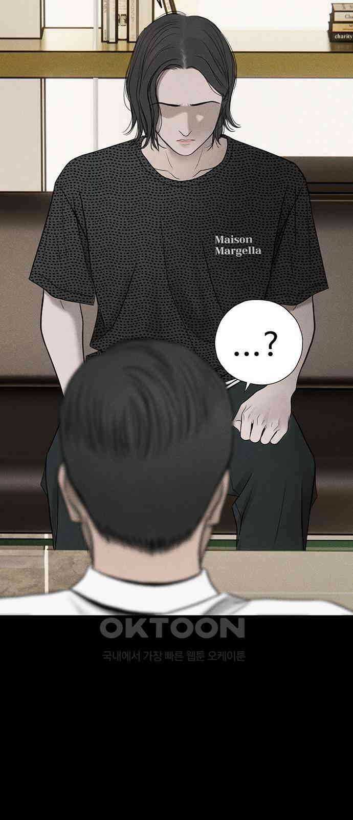 푸른 가스등 56화 39