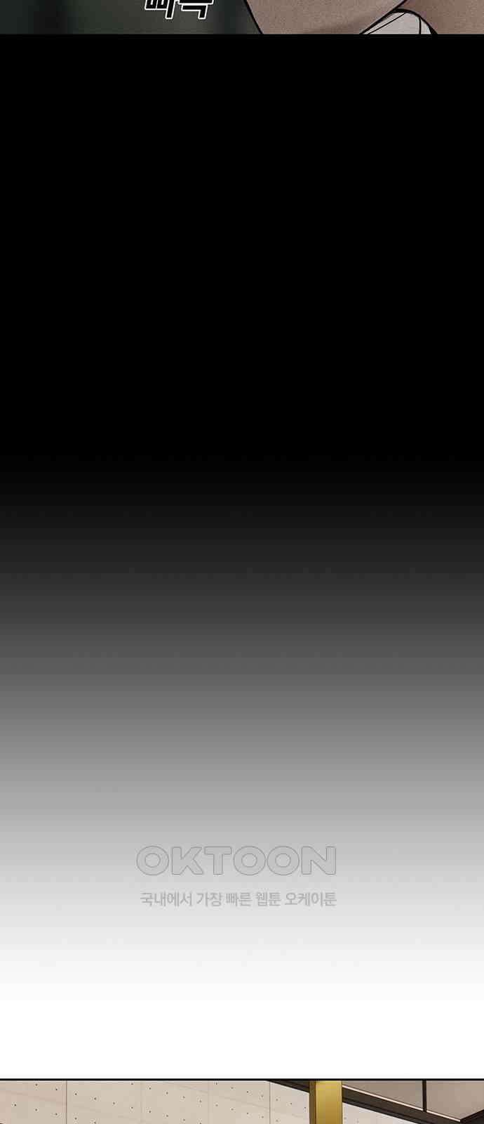 푸른 가스등 56화 57