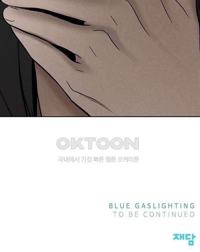 푸른 가스등 56화 82