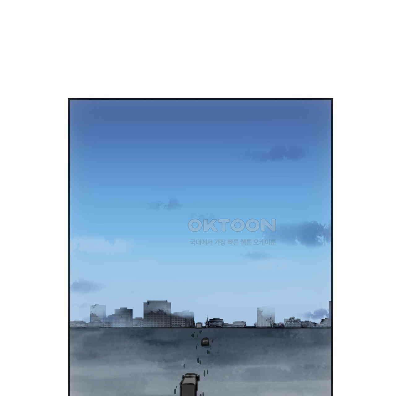 죽는 만큼 강해져라 26화 7