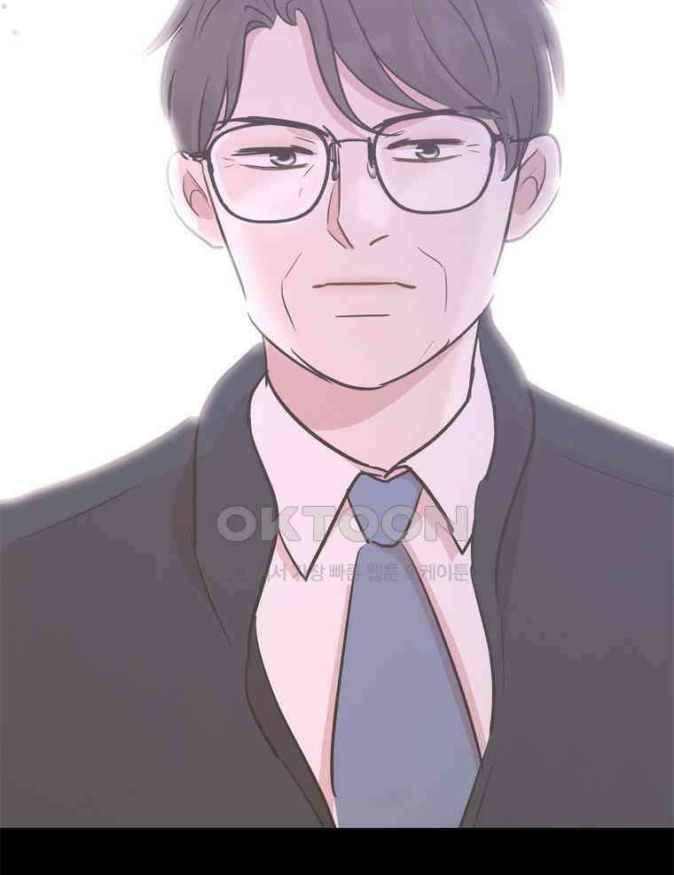 깨는 연애 65화 13