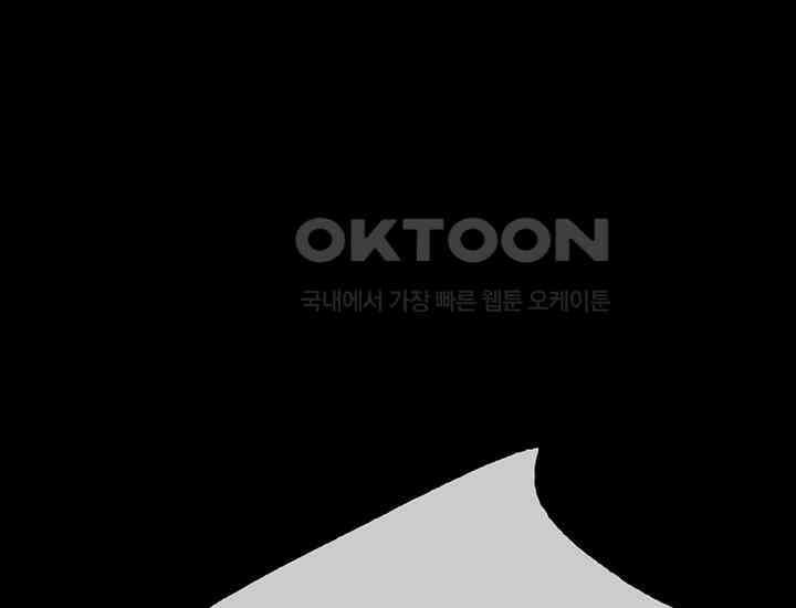 코스모의 미로 36화 3