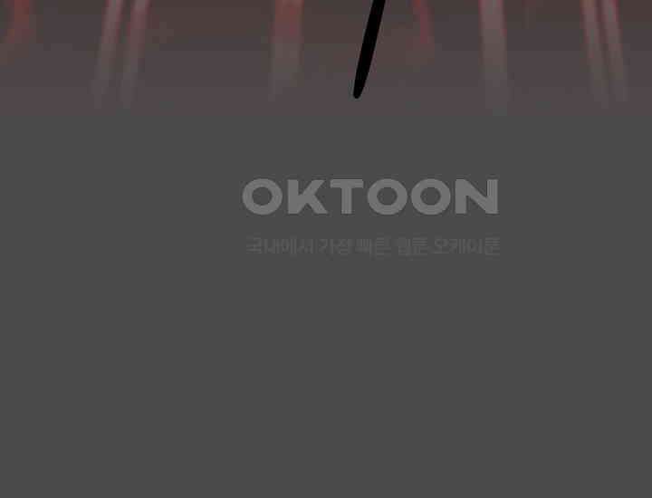 코스모의 미로 36화 9