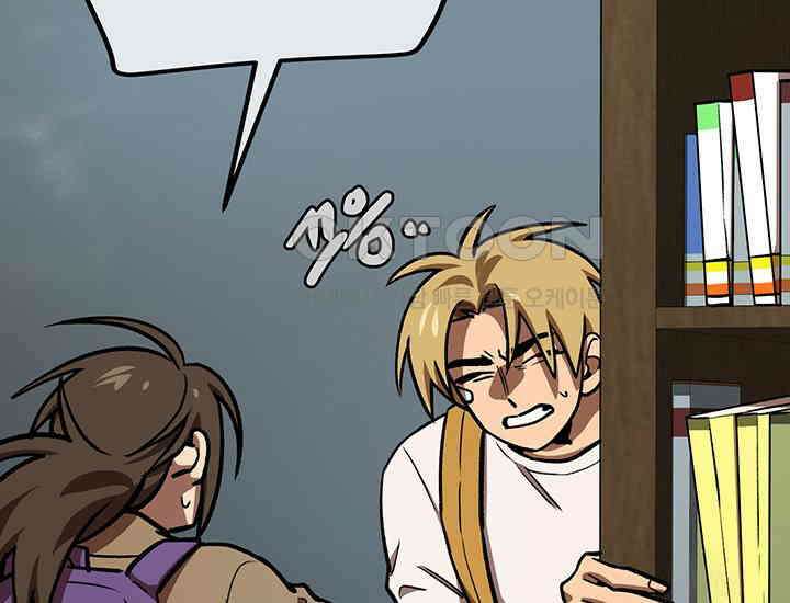 코스모의 미로 36화 11