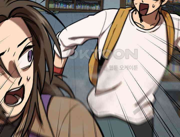 코스모의 미로 36화 16
