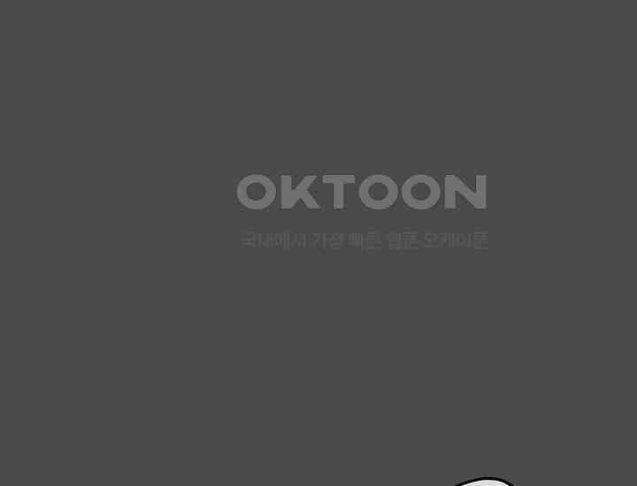 코스모의 미로 36화 22