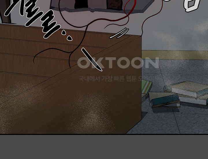 코스모의 미로 36화 29