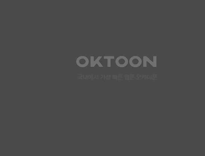 코스모의 미로 36화 30