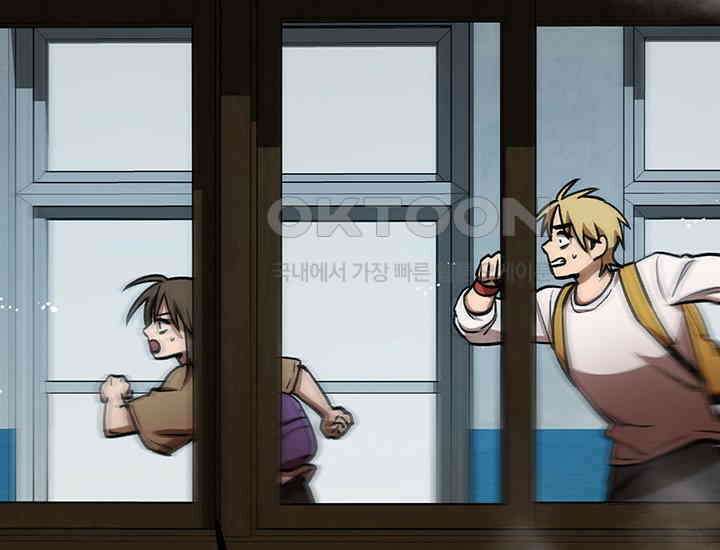 코스모의 미로 36화 47