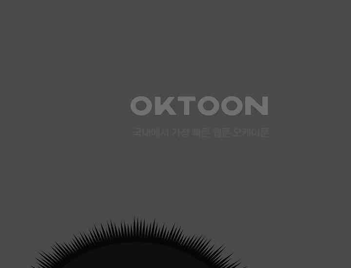 코스모의 미로 36화 65