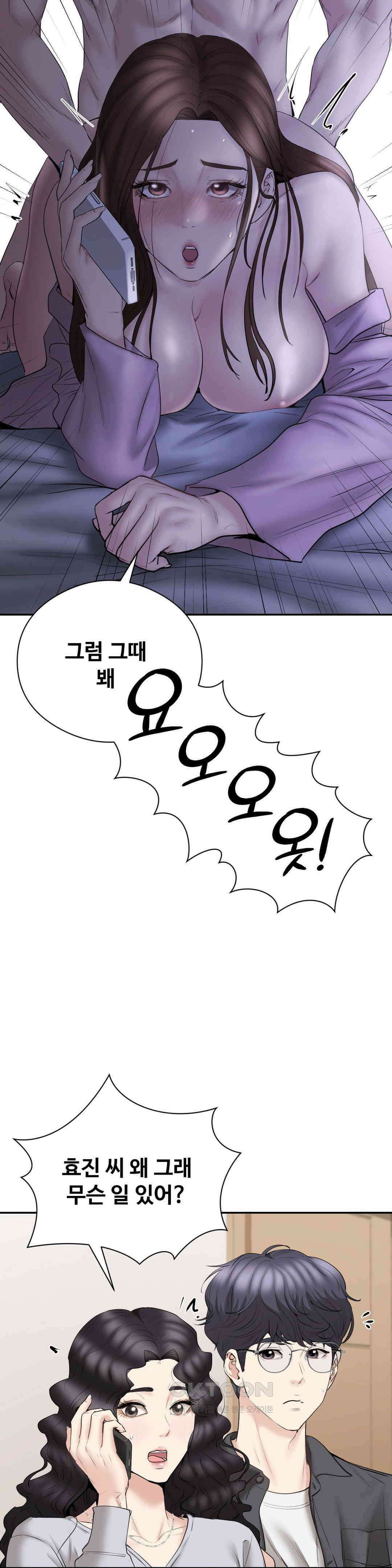 사랑을 찾아서 23화 한 살이라도 어릴 때 아기 낳고 싶어 4