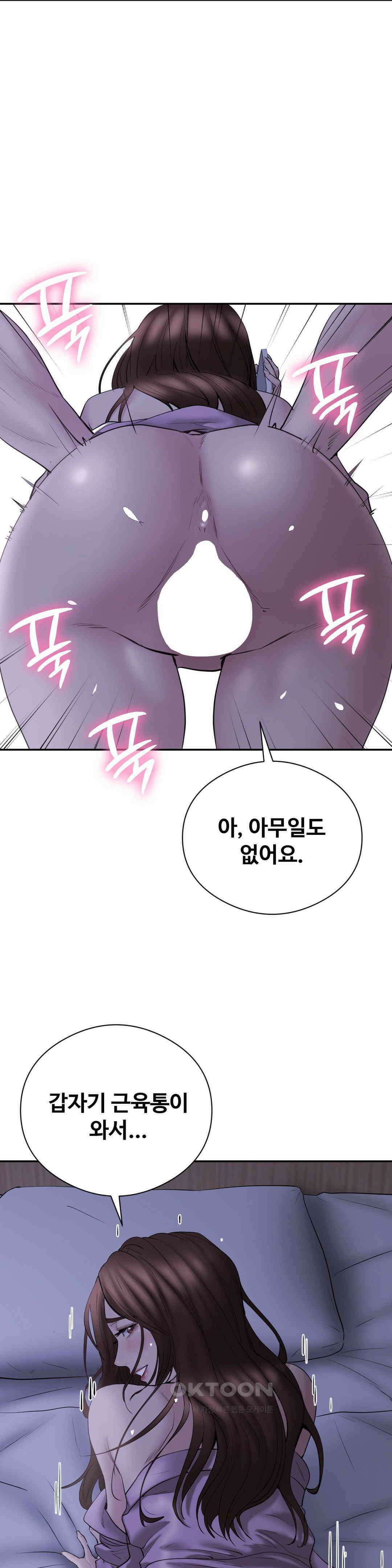 사랑을 찾아서 23화 한 살이라도 어릴 때 아기 낳고 싶어 5