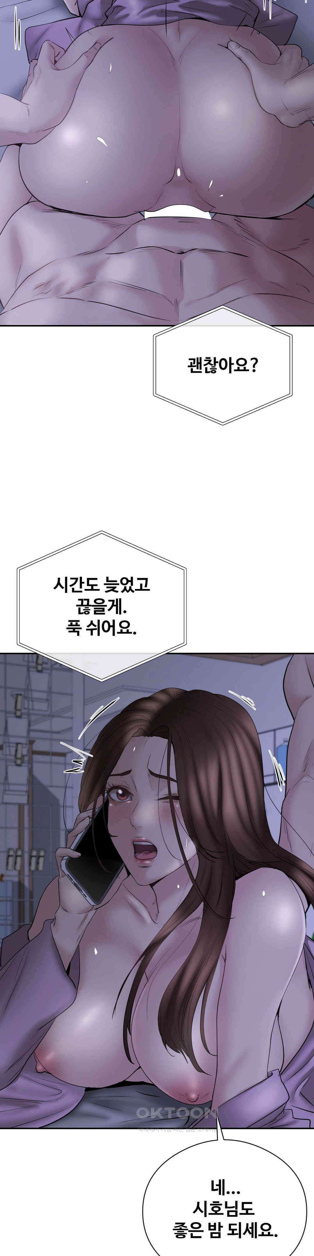 사랑을 찾아서 23화 한 살이라도 어릴 때 아기 낳고 싶어 6