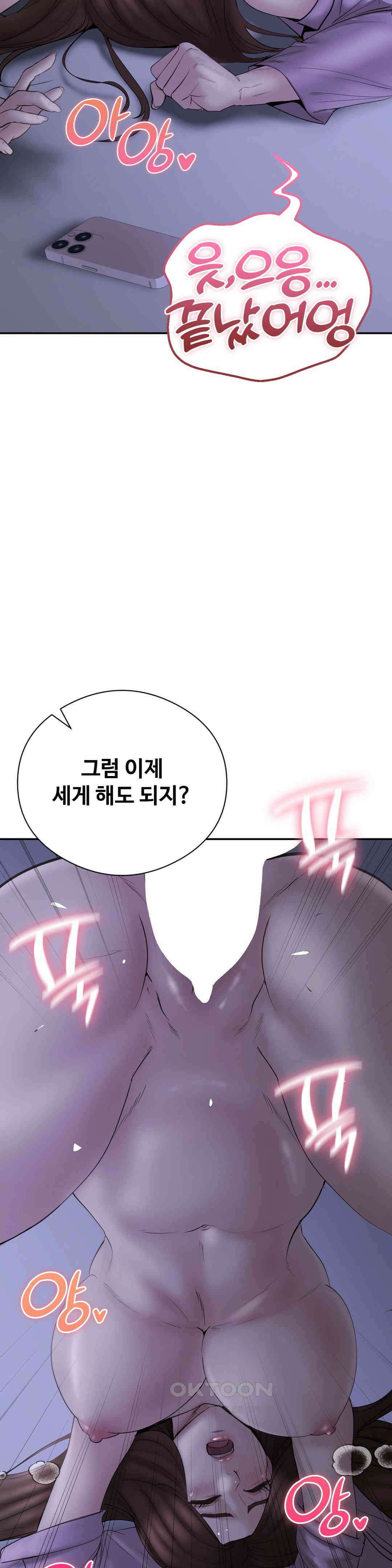 사랑을 찾아서 23화 한 살이라도 어릴 때 아기 낳고 싶어 8