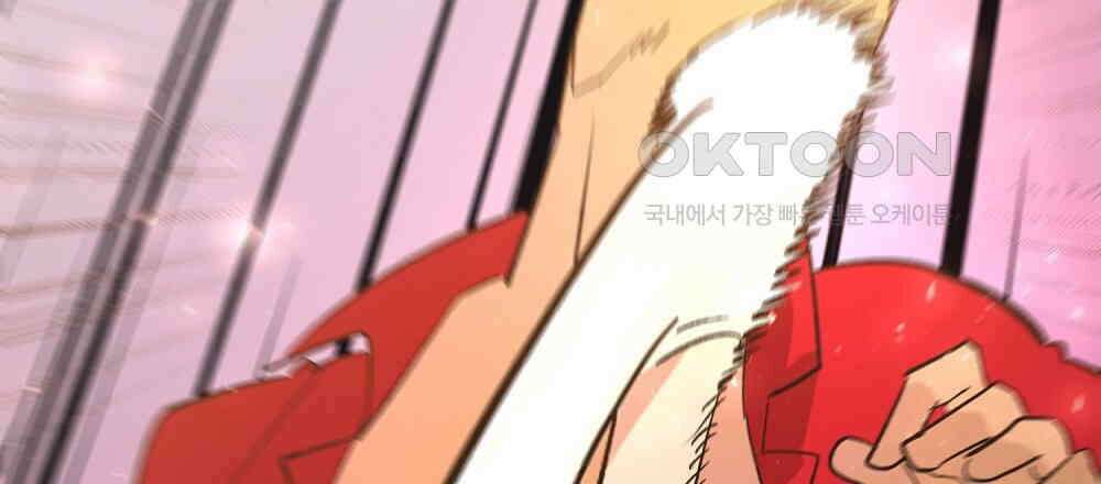 비인가 접근 34화 30
