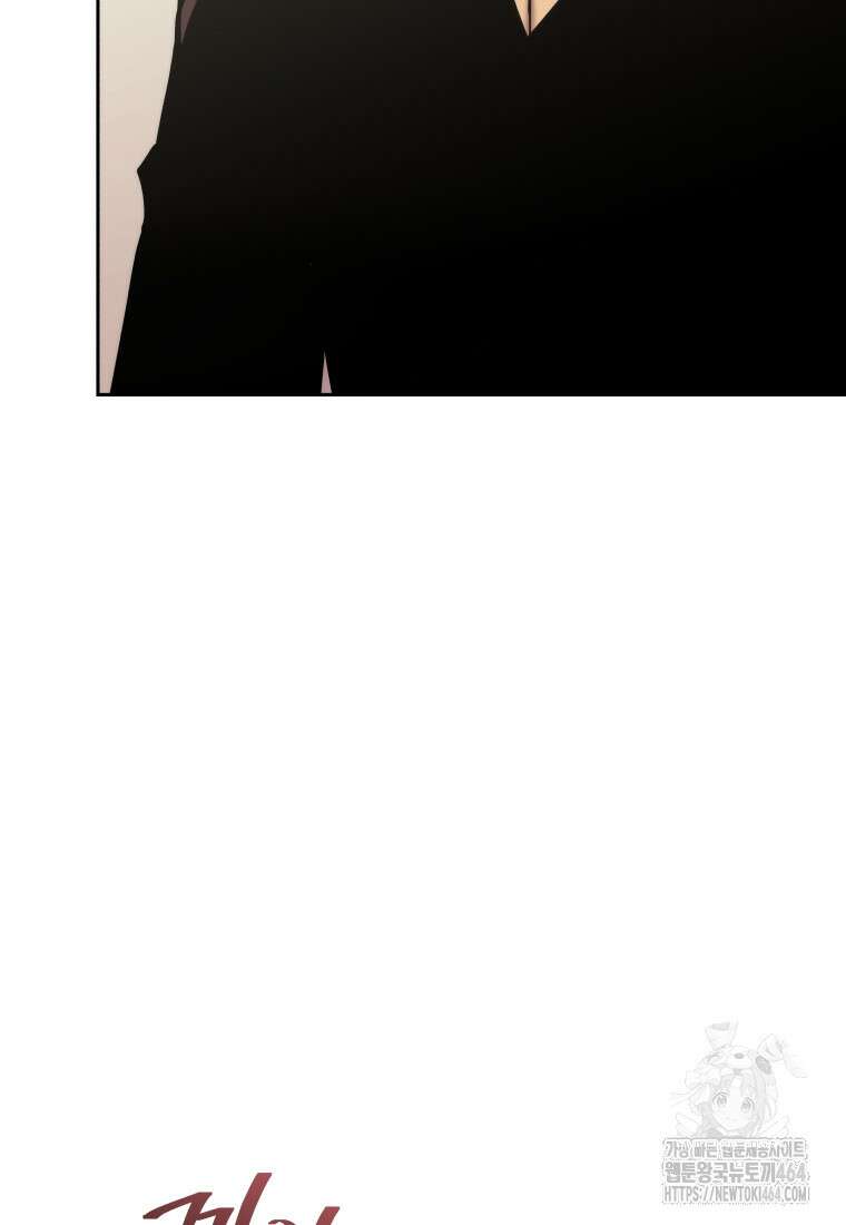 오늘부터 플레이어 시즌4 22화 17