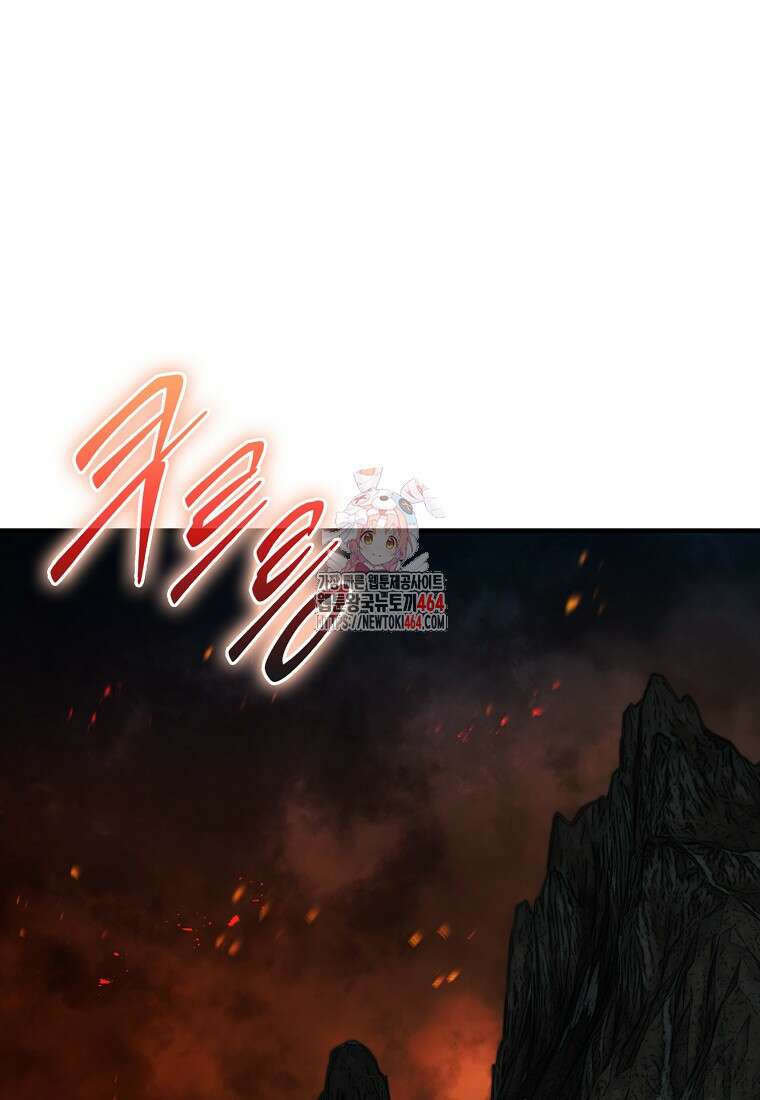 31번째 말은 게임판을 뒤엎는다 68화 1