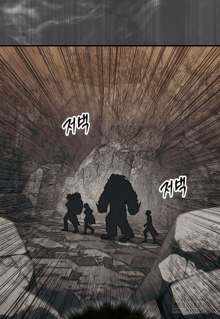 31번째 말은 게임판을 뒤엎는다 68화 12