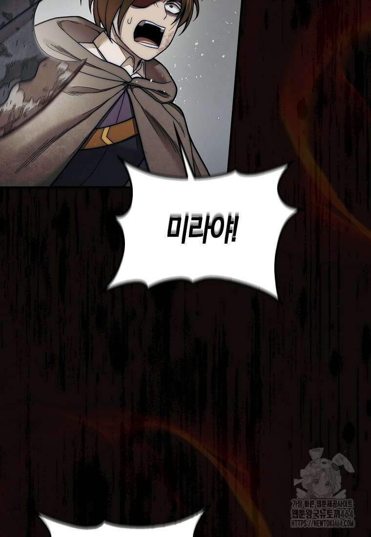 31번째 말은 게임판을 뒤엎는다 68화 15