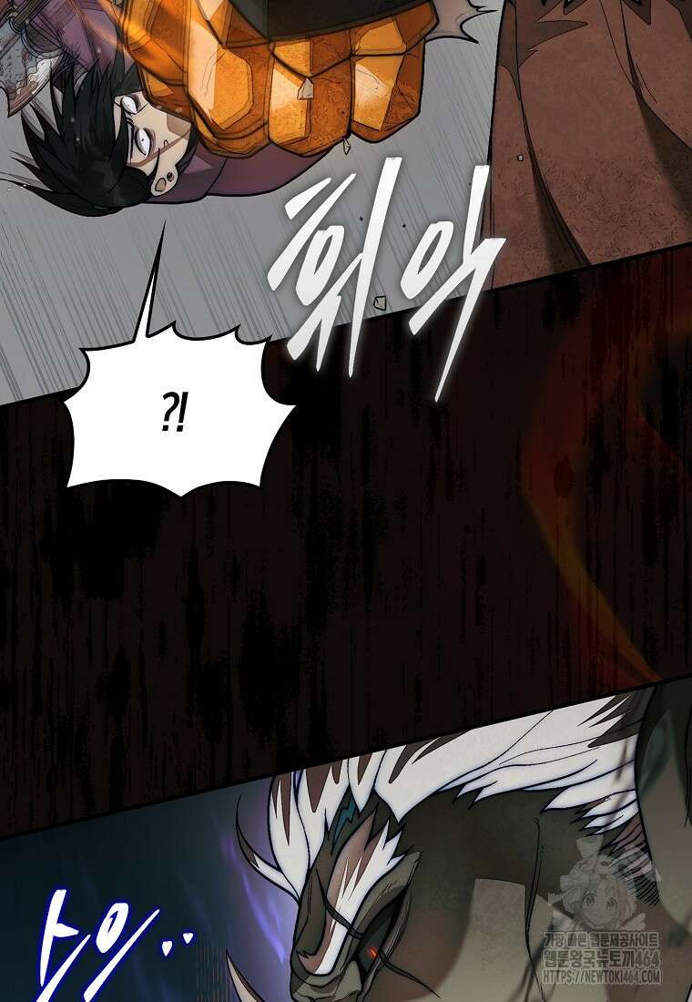 31번째 말은 게임판을 뒤엎는다 68화 19