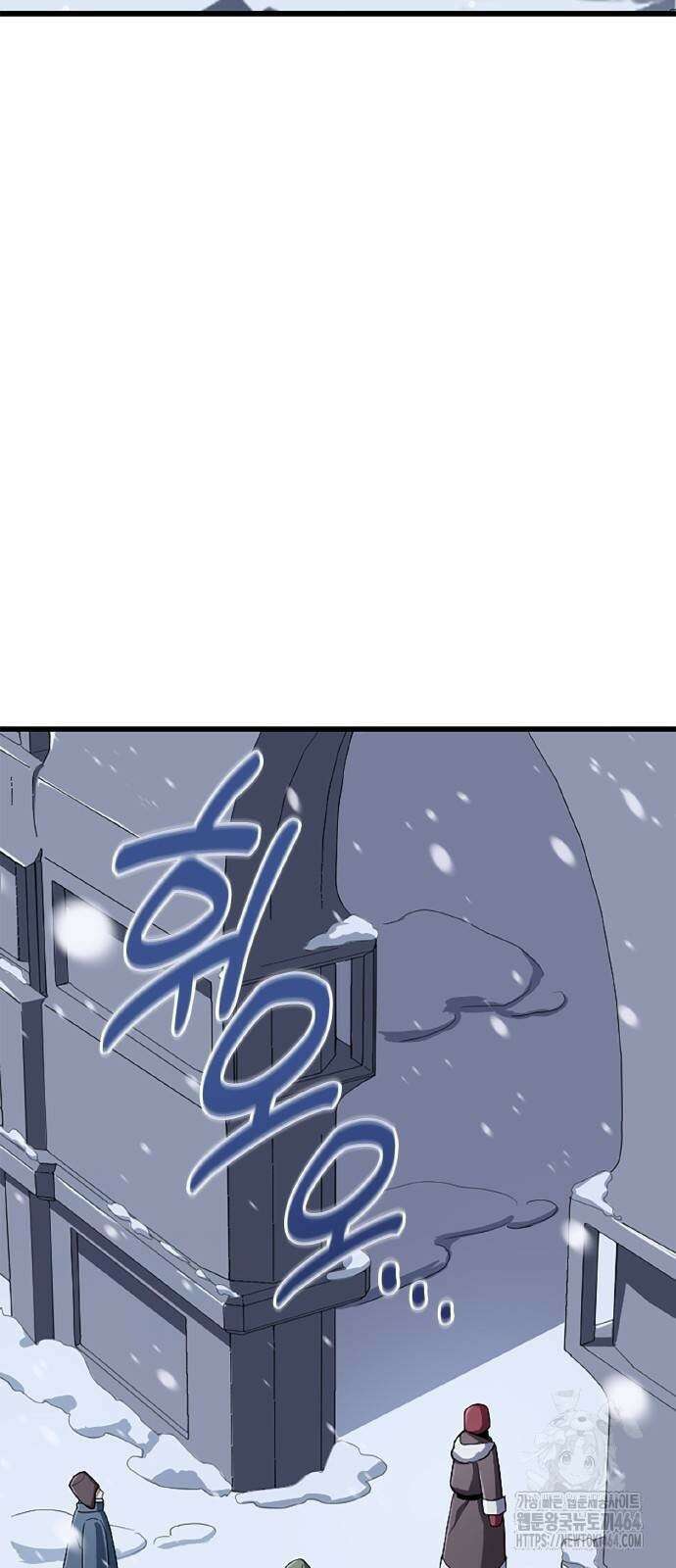 ???랭크 히든 장비 무쌍 22화 그레이스 캐슬① 9