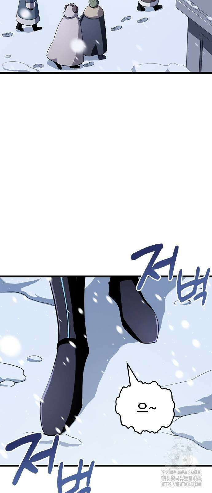 ???랭크 히든 장비 무쌍 22화 그레이스 캐슬① 10
