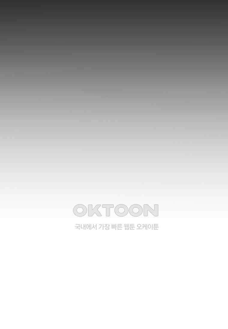 의원, 다시 살다 175화 14
