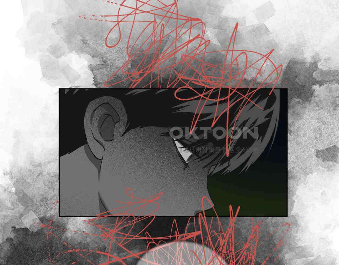 깊은 곳에서 (In the deep) 32화 17