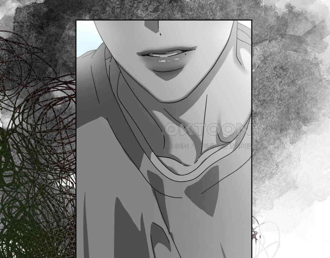 깊은 곳에서 (In the deep) 32화 20