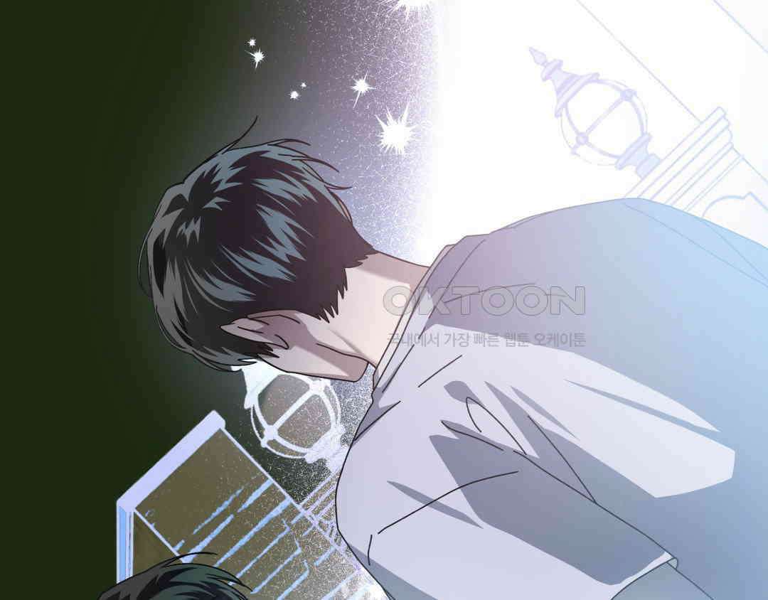 깊은 곳에서 (In the deep) 32화 22