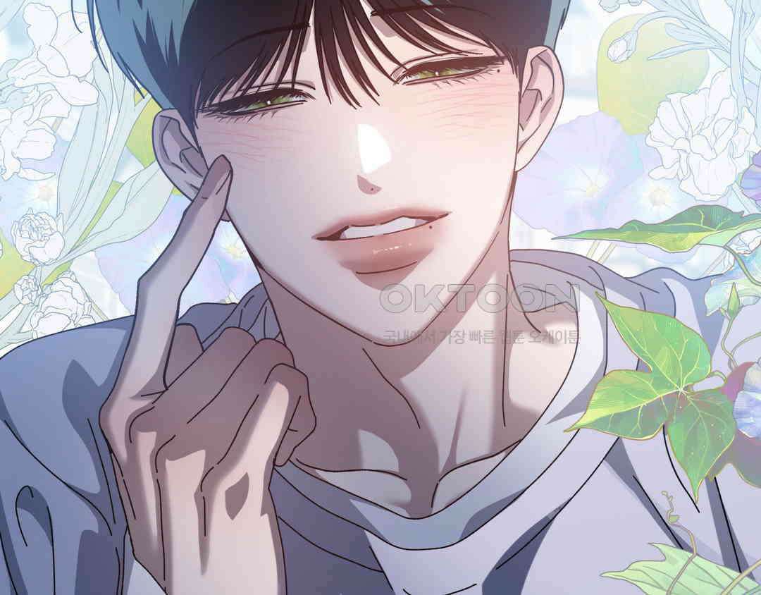 깊은 곳에서 (In the deep) 32화 29