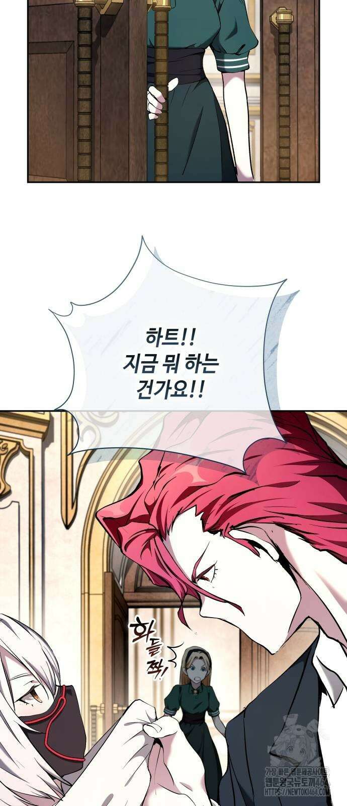 이상한 나라의 흰 토끼 39화 6
