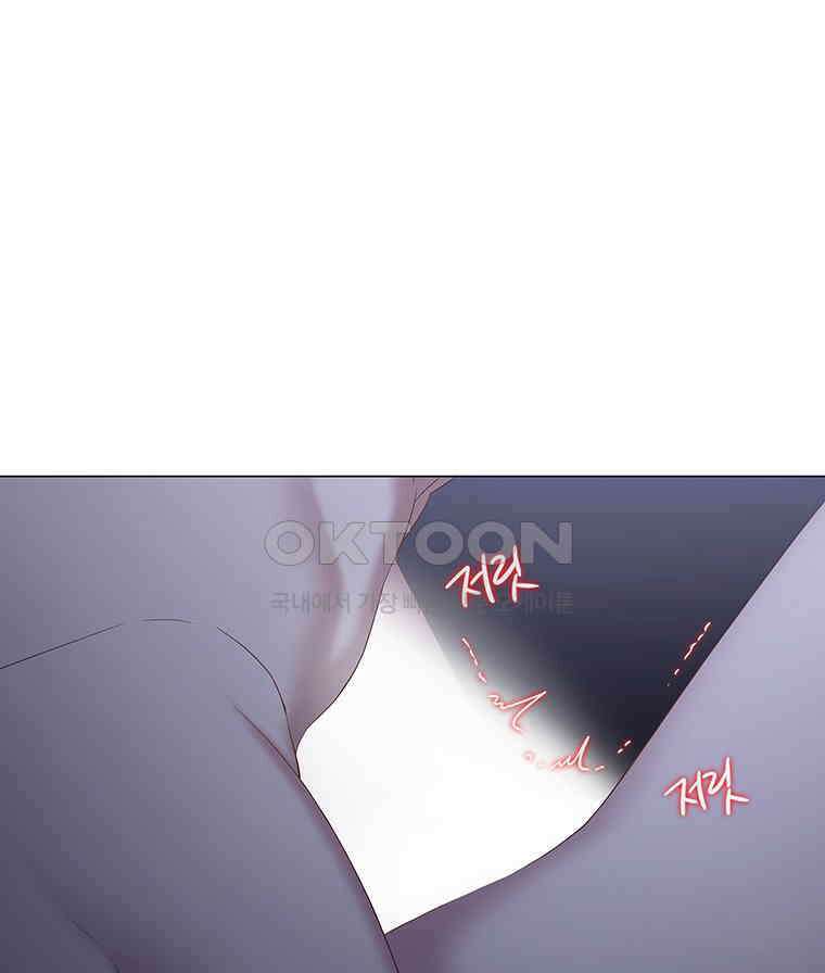 구애, 여우를 홀리다 외전 11화 1