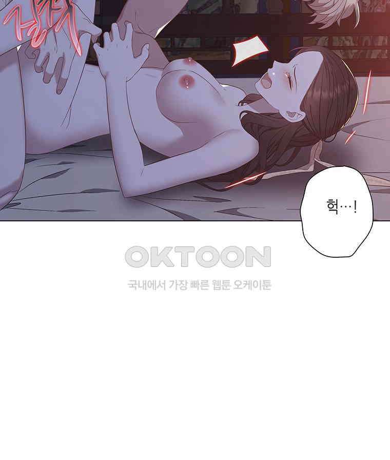 구애, 여우를 홀리다 외전 11화 4