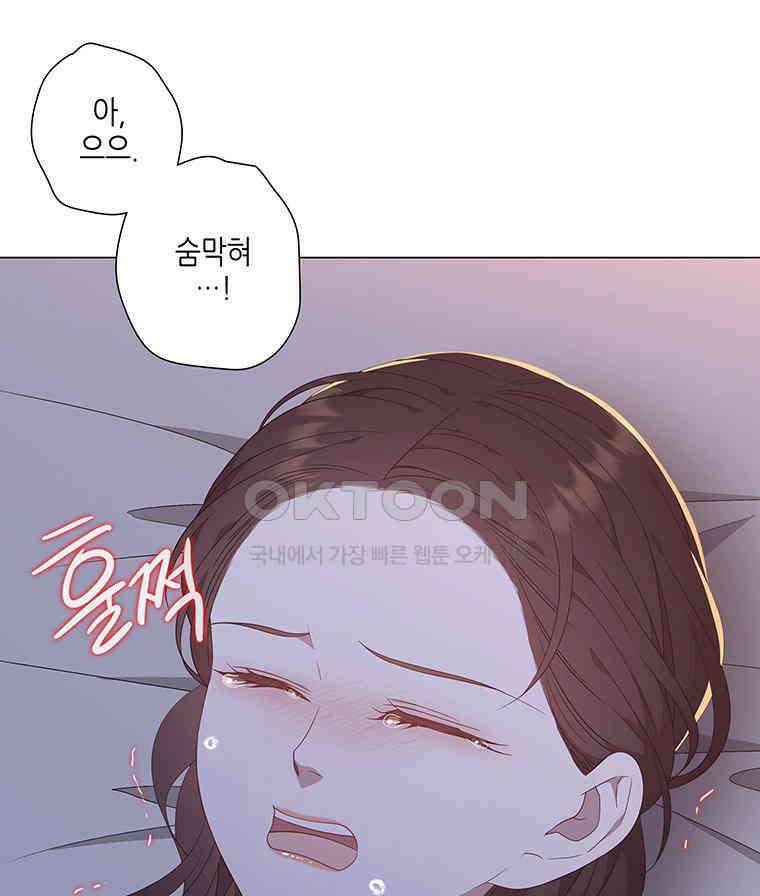 구애, 여우를 홀리다 외전 11화 5