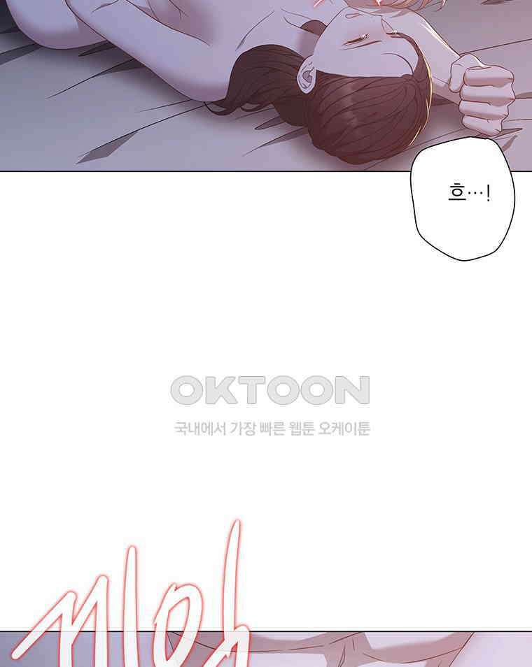 구애, 여우를 홀리다 외전 11화 15