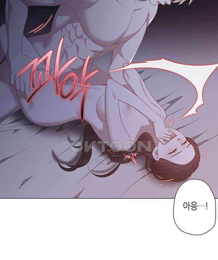 구애, 여우를 홀리다 외전 11화 23