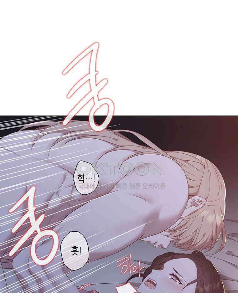 구애, 여우를 홀리다 외전 11화 33