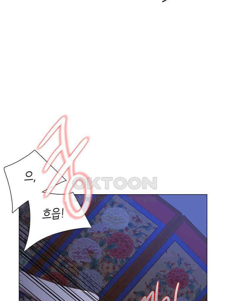 구애, 여우를 홀리다 외전 11화 39