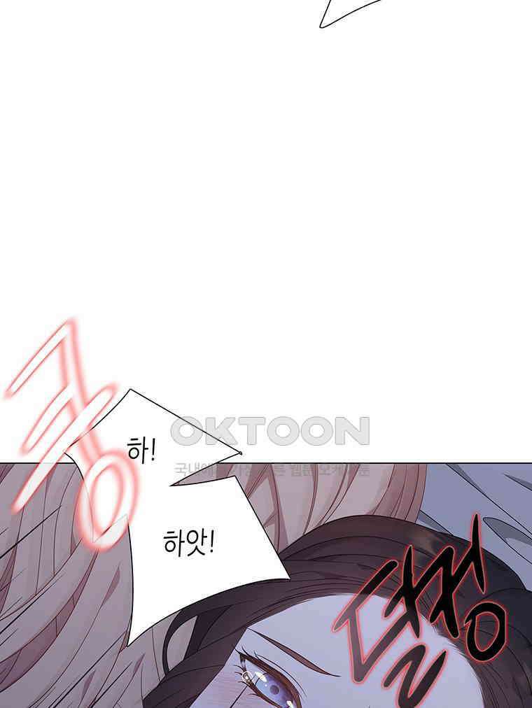 구애, 여우를 홀리다 외전 11화 41