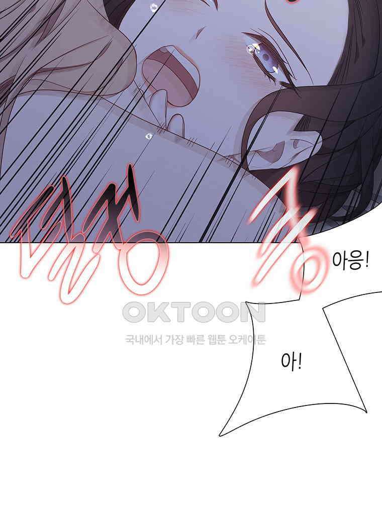 구애, 여우를 홀리다 외전 11화 42