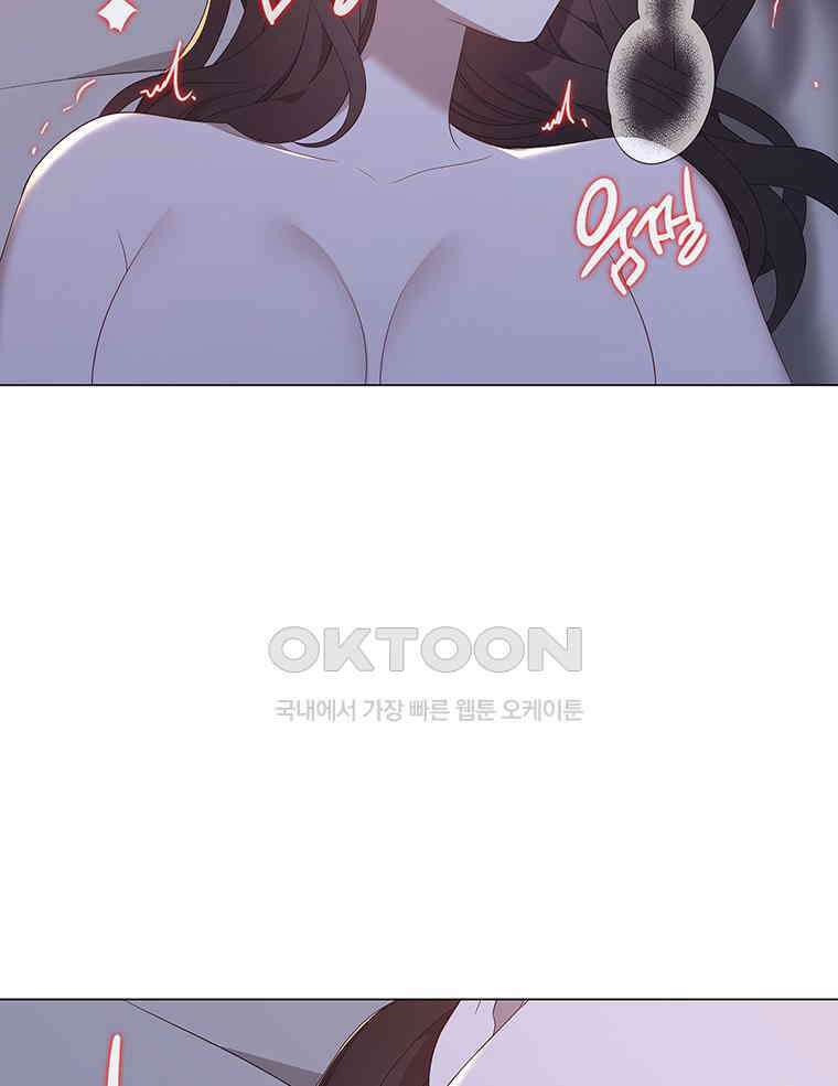 구애, 여우를 홀리다 외전 11화 55