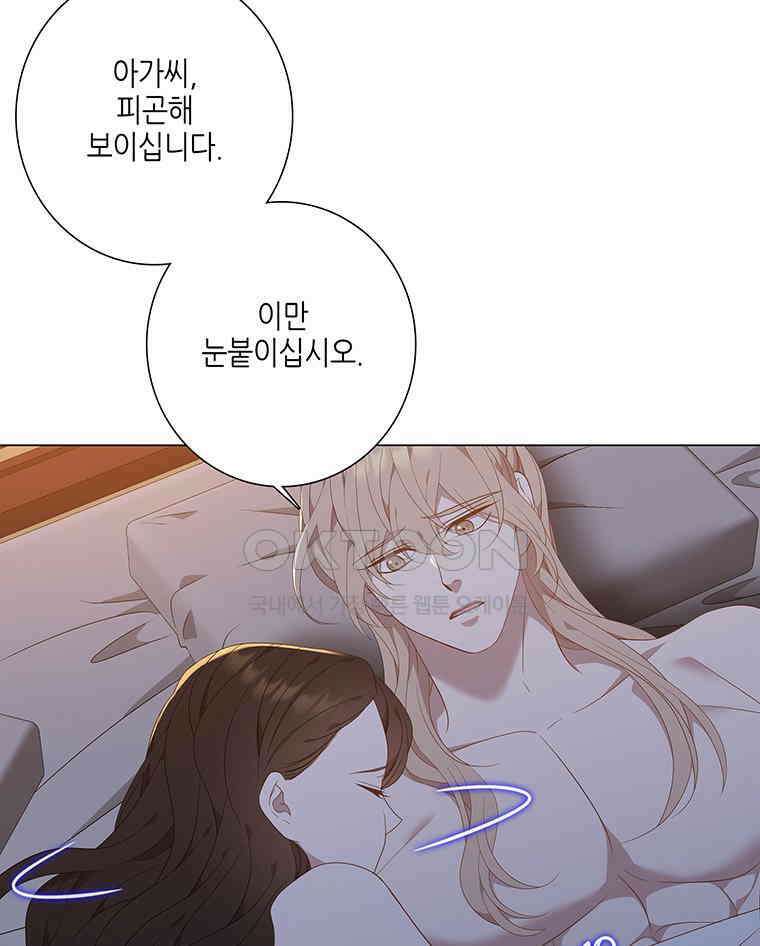 구애, 여우를 홀리다 외전 11화 64