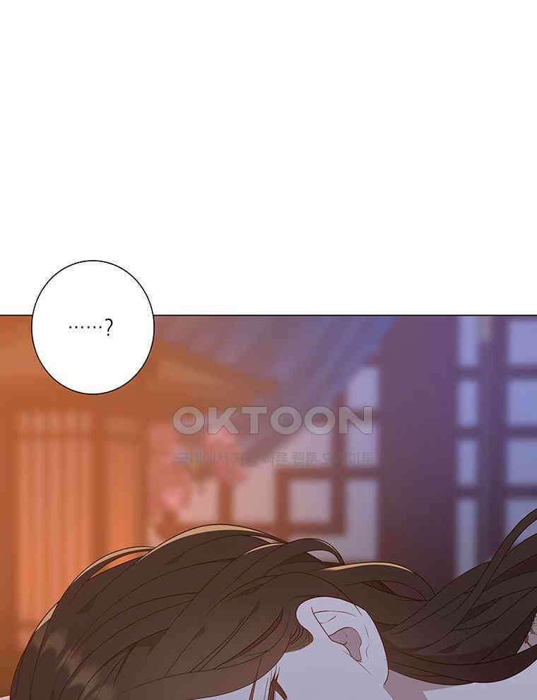 구애, 여우를 홀리다 외전 11화 93