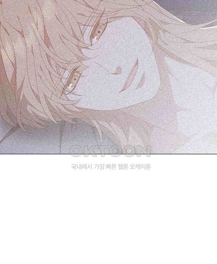구애, 여우를 홀리다 외전 11화 103