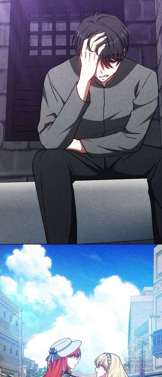 맞바람을 핀다는 건 93화 4