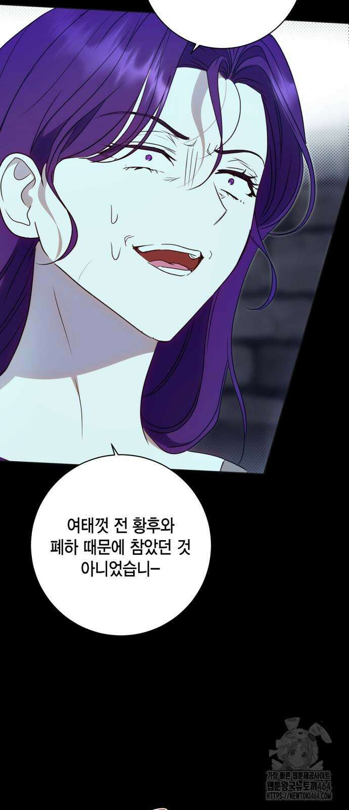 대위님! 이번 전쟁터는 이곳인가요? 92화 3