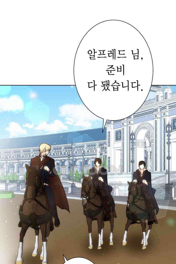 악녀에게 빼앗긴 여주 자리를 되찾겠습니다 11화 2